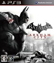 【中古】バットマン アーカムシティ(通常版) - PS3(2)