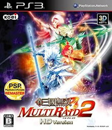 【中古】真・三國無双 MULTI RAID 2 HD Version - PS3