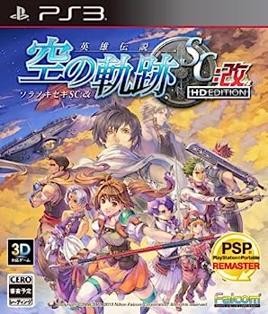 【中古】(非常に良い)英雄伝説 空の軌跡 SC:改 HD EDITION - PS3