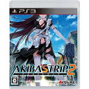 【中古】AKIBA'S TRIP 2 - PS3(2)