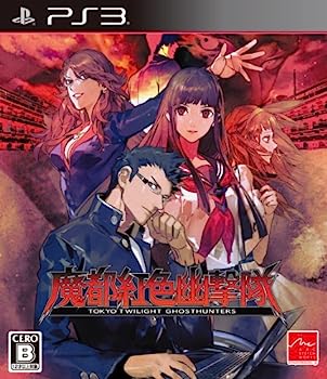 【中古】魔都紅色幽撃隊 - PS3 【中古】魔都紅色幽撃隊 - PS3