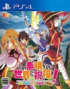 【中古】(非常に良い)この素晴らしい世界に祝福を! ~希望の迷宮と集いし冒険者たち~Plus - PS4