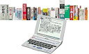 【中古】(非常に良い)シャープ 電子辞書 PW-9910 (50コンテンツ 多辞書モデル)(2)