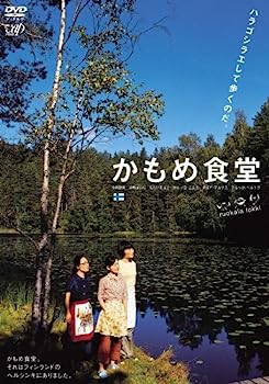 【中古】かもめ食堂 [DVD]【メーカー名】バップ【メーカー型番】【ブランド名】バップ【商品説明】かもめ食堂 [DVD]小林聡美当店では初期不良に限り、商品到着から7日間は返品を 受付けております。お問い合わせ・メールにて不具合詳細をご連絡ください。【重要】商品によって返品先倉庫が異なります。返送先ご連絡まで必ずお待ちください。連絡を待たず会社住所等へ送られた場合は返送費用ご負担となります。予めご了承ください。他モールとの併売品の為、完売の際はキャンセルご連絡させて頂きます。中古品の商品タイトルに「限定」「初回」「保証」「DLコード」などの表記がありましても、特典・付属品・帯・保証等は付いておりません。電子辞書、コンパクトオーディオプレーヤー等のイヤホンは写真にありましても衛生上、基本お付けしておりません。※未使用品は除く品名に【import】【輸入】【北米】【海外】等の国内商品でないと把握できる表記商品について国内のDVDプレイヤー、ゲーム機で稼働しない場合がございます。予めご了承の上、購入ください。掲載と付属品が異なる場合は確認のご連絡をさせて頂きます。ご注文からお届けまで1、ご注文⇒ご注文は24時間受け付けております。2、注文確認⇒ご注文後、当店から注文確認メールを送信します。3、お届けまで3〜10営業日程度とお考えください。4、入金確認⇒前払い決済をご選択の場合、ご入金確認後、配送手配を致します。5、出荷⇒配送準備が整い次第、出荷致します。配送業者、追跡番号等の詳細をメール送信致します。6、到着⇒出荷後、1〜3日後に商品が到着します。　※離島、北海道、九州、沖縄は遅れる場合がございます。予めご了承下さい。お電話でのお問合せは少人数で運営の為受け付けておりませんので、お問い合わせ・メールにてお願い致します。営業時間　月〜金　11:00〜17:00★お客様都合によるご注文後のキャンセル・返品はお受けしておりませんのでご了承ください。ご来店ありがとうございます。当店では良品中古を多数揃えております。お電話でのお問合せは少人数で運営の為受け付けておりませんので、お問い合わせ・メールにてお願い致します。