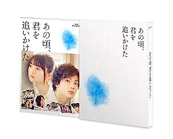 【中古】(非常に良い)あの頃、君を追いかけた(Blu-ray豪華版)(完全生産限定盤) 【中古】(非常に良い)あの頃、君を追いかけた(Blu-ray豪華版)(完全生産限定盤)