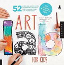 楽天お取り寄せ本舗 KOBACO【中古】Art Lab for Kids: 52 Creative Adventures in Drawing, Painting, Printmaking, Paper, and Mixed Media-For Budding Artists of All Ages （Vol