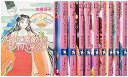 【中古】なんて素敵にジャパネスク ―新装版― 全10巻完結セット (コバルト文庫)(3)