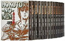 【中古】北斗の拳 全15巻・全巻セット (集英社文庫(コミック版))