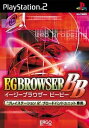 【中古】(未使用・未開封品)EGBROWSER BB - PS2 ブロードバンドユニット専用