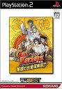 【中古】(非常に良い)GetBackers奪還屋 奪還だョ! 全員集合!(コナミ ザ ベスト)【メーカー名】コナミ【メーカー型番】【ブランド名】コナミ【商品説明】GetBackers奪還屋 奪還だョ! 全員集合!(コナミ ザ ベスト)PS2ソフト当店では初期不良に限り、商品到着から7日間は返品を 受付けております。お問い合わせ・メールにて不具合詳細をご連絡ください。【重要】商品によって返品先倉庫が異なります。返送先ご連絡まで必ずお待ちください。連絡を待たず会社住所等へ送られた場合は返送費用ご負担となります。予めご了承ください。他モールとの併売品の為、完売の際はキャンセルご連絡させて頂きます。中古品の商品タイトルに「限定」「初回」「保証」「DLコード」などの表記がありましても、特典・付属品・帯・保証等は付いておりません。電子辞書、コンパクトオーディオプレーヤー等のイヤホンは写真にありましても衛生上、基本お付けしておりません。※未使用品は除く品名に【import】【輸入】【北米】【海外】等の国内商品でないと把握できる表記商品について国内のDVDプレイヤー、ゲーム機で稼働しない場合がございます。予めご了承の上、購入ください。掲載と付属品が異なる場合は確認のご連絡をさせて頂きます。ご注文からお届けまで1、ご注文⇒ご注文は24時間受け付けております。2、注文確認⇒ご注文後、当店から注文確認メールを送信します。3、お届けまで3〜10営業日程度とお考えください。4、入金確認⇒前払い決済をご選択の場合、ご入金確認後、配送手配を致します。5、出荷⇒配送準備が整い次第、出荷致します。配送業者、追跡番号等の詳細をメール送信致します。6、到着⇒出荷後、1〜3日後に商品が到着します。　※離島、北海道、九州、沖縄は遅れる場合がございます。予めご了承下さい。お電話でのお問合せは少人数で運営の為受け付けておりませんので、お問い合わせ・メールにてお願い致します。営業時間　月〜金　11:00〜17:00★お客様都合によるご注文後のキャンセル・返品はお受けしておりませんのでご了承ください。ご来店ありがとうございます。当店では良品中古を多数揃えております。お電話でのお問合せは少人数で運営の為受け付けておりませんので、お問い合わせ・メールにてお願い致します。