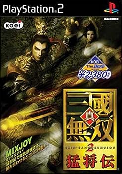 【中古】(非常に良い)KOEI The Best 真・三國無双2 猛将伝