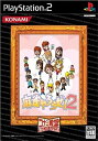 【中古】麻雀やろうぜ! 2 コナミ殿堂セレクション