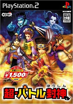 【中古】コーエー定番シリーズ 超・バトル封神 【中古】コーエー定番シリーズ 超・バトル封神