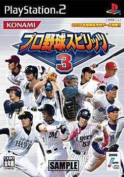 【中古】(非常に良い)プロ野球スピリッツ3 【中古】(非常に良い)プロ野球スピリッツ3