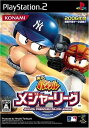 【中古】(非常に良い)実況パワフルメジャーリーグ