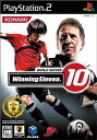 【中古】ワールドサッカーウイニングイレブン10