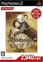 【中古】(非常に良い)RHAPSODIA ラプソディア (コナミザベスト)