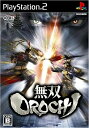 【中古】(非常に良い)無双OROCHI(通常版)【メーカー名】コーエー【メーカー型番】10364381【ブランド名】コーエー【商品説明】無双OROCHI(通常版)当店では初期不良に限り、商品到着から7日間は返品を 受付けております。お問い合わせ・メールにて不具合詳細をご連絡ください。【重要】商品によって返品先倉庫が異なります。返送先ご連絡まで必ずお待ちください。連絡を待たず会社住所等へ送られた場合は返送費用ご負担となります。予めご了承ください。他モールとの併売品の為、完売の際はキャンセルご連絡させて頂きます。中古品の商品タイトルに「限定」「初回」「保証」「DLコード」などの表記がありましても、特典・付属品・帯・保証等は付いておりません。電子辞書、コンパクトオーディオプレーヤー等のイヤホンは写真にありましても衛生上、基本お付けしておりません。※未使用品は除く品名に【import】【輸入】【北米】【海外】等の国内商品でないと把握できる表記商品について国内のDVDプレイヤー、ゲーム機で稼働しない場合がございます。予めご了承の上、購入ください。掲載と付属品が異なる場合は確認のご連絡をさせて頂きます。ご注文からお届けまで1、ご注文⇒ご注文は24時間受け付けております。2、注文確認⇒ご注文後、当店から注文確認メールを送信します。3、お届けまで3〜10営業日程度とお考えください。4、入金確認⇒前払い決済をご選択の場合、ご入金確認後、配送手配を致します。5、出荷⇒配送準備が整い次第、出荷致します。配送業者、追跡番号等の詳細をメール送信致します。6、到着⇒出荷後、1〜3日後に商品が到着します。　※離島、北海道、九州、沖縄は遅れる場合がございます。予めご了承下さい。お電話でのお問合せは少人数で運営の為受け付けておりませんので、お問い合わせ・メールにてお願い致します。営業時間　月〜金　11:00〜17:00★お客様都合によるご注文後のキャンセル・返品はお受けしておりませんのでご了承ください。ご来店ありがとうございます。当店では良品中古を多数揃えております。お電話でのお問合せは少人数で運営の為受け付けておりませんので、お問い合わせ・メールにてお願い致します。