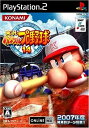 【中古】実況パワフルプロ野球14