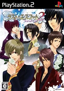 【中古】(非常に良い)ラスト・エスコート 2 ~深夜の甘い棘~(通常版)