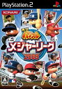 【中古】実況パワフルメジャーリーグ2009 - PS2