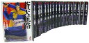 【中古】蒼天航路 全18巻 完結コミックセット (講談社漫画文庫)