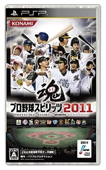 【中古】(非常に良い)プロ野球スピリッツ2011 - PSP