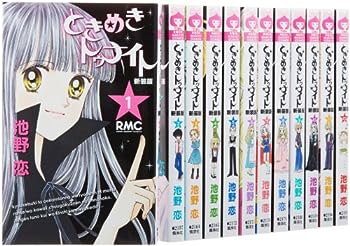 【中古】ときめきトゥナイト 新装版 コミック 全12巻完結セット (りぼんマスコットコミックス)のサムネイル