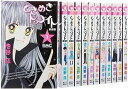 【中古】ときめきトゥナイト 新装版 コミック 全12巻完結セット (りぼんマスコットコミックス)