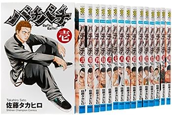 【中古】バチバチ 全16巻完結セット (少年チャンピオン・コミックス)のサムネイル