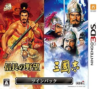 【中古】(非常に良い)『信長の野望』『三國志』 ツインパック - 3DS
