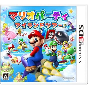 【中古】(非常に良い)マリオパーティ アイランドツアー - 3DS