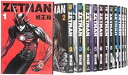 【中古】ZETMAN コミック 1-20巻セット (ヤングジャンプコミックス)