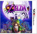 【中古】ゼルダの伝説 ムジュラの仮面 3D 【限定】オリジナルポストカード(24枚セット) 付 - 3DS