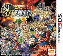 【中古】(未使用・未開封品)ドラゴンボールZ 超究極武闘伝 - 3DS