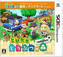 yÁz(ɗǂ)Ƃт ǂԂ̐X amiibo+ (uwƂт ǂԂ̐X amiibo+x amiiboJ[hv1 ) - 3DS