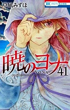 格安人気 NO AKATSUKI 暁のヨナ Amazon.co.jp: YONA 原画展