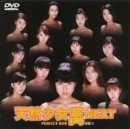 【中古】(非常に良い)天然少女萬NEXT～横浜百夜篇～特別版 [DVD]