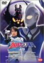 【中古】ウルトラマンコスモス　vol.15 [DVD]【メーカー名】バンダイビジュアル【メーカー型番】【ブランド名】バンダイビジュアル【商品説明】ウルトラマンコスモス　vol.15 [DVD]杉浦太陽当店では初期不良に限り、商品到着から7日間は返品を 受付けております。お問い合わせ・メールにて不具合詳細をご連絡ください。【重要】商品によって返品先倉庫が異なります。返送先ご連絡まで必ずお待ちください。連絡を待たず会社住所等へ送られた場合は返送費用ご負担となります。予めご了承ください。他モールとの併売品の為、完売の際はキャンセルご連絡させて頂きます。中古品の商品タイトルに「限定」「初回」「保証」「DLコード」などの表記がありましても、特典・付属品・帯・保証等は付いておりません。電子辞書、コンパクトオーディオプレーヤー等のイヤホンは写真にありましても衛生上、基本お付けしておりません。※未使用品は除く品名に【import】【輸入】【北米】【海外】等の国内商品でないと把握できる表記商品について国内のDVDプレイヤー、ゲーム機で稼働しない場合がございます。予めご了承の上、購入ください。掲載と付属品が異なる場合は確認のご連絡をさせて頂きます。ご注文からお届けまで1、ご注文⇒ご注文は24時間受け付けております。2、注文確認⇒ご注文後、当店から注文確認メールを送信します。3、お届けまで3〜10営業日程度とお考えください。4、入金確認⇒前払い決済をご選択の場合、ご入金確認後、配送手配を致します。5、出荷⇒配送準備が整い次第、出荷致します。配送業者、追跡番号等の詳細をメール送信致します。6、到着⇒出荷後、1〜3日後に商品が到着します。　※離島、北海道、九州、沖縄は遅れる場合がございます。予めご了承下さい。お電話でのお問合せは少人数で運営の為受け付けておりませんので、お問い合わせ・メールにてお願い致します。営業時間　月〜金　11:00〜17:00★お客様都合によるご注文後のキャンセル・返品はお受けしておりませんのでご了承ください。ご来店ありがとうございます。当店では良品中古を多数揃えております。お電話でのお問合せは少人数で運営の為受け付けておりませんので、お問い合わせ・メールにてお願い致します。