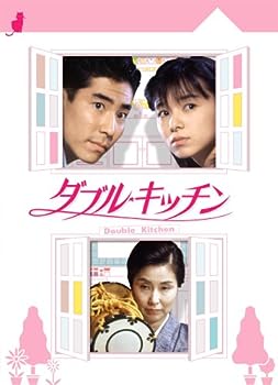 楽天お取り寄せ本舗 KOBACO【中古】（非常に良い）ダブルキッチン [DVD]