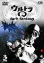 【中古】ウルトラQ~dark fantasy~case3 [DVD]【メーカー名】エイベックス・ピクチャーズ【メーカー型番】【ブランド名】Avex Mode【商品説明】ウルトラQ~dark fantasy~case3 [DVD]特撮(映像)当店では初期不良に限り、商品到着から7日間は返品を 受付けております。お問い合わせ・メールにて不具合詳細をご連絡ください。【重要】商品によって返品先倉庫が異なります。返送先ご連絡まで必ずお待ちください。連絡を待たず会社住所等へ送られた場合は返送費用ご負担となります。予めご了承ください。他モールとの併売品の為、完売の際はキャンセルご連絡させて頂きます。中古品の商品タイトルに「限定」「初回」「保証」「DLコード」などの表記がありましても、特典・付属品・帯・保証等は付いておりません。電子辞書、コンパクトオーディオプレーヤー等のイヤホンは写真にありましても衛生上、基本お付けしておりません。※未使用品は除く品名に【import】【輸入】【北米】【海外】等の国内商品でないと把握できる表記商品について国内のDVDプレイヤー、ゲーム機で稼働しない場合がございます。予めご了承の上、購入ください。掲載と付属品が異なる場合は確認のご連絡をさせて頂きます。ご注文からお届けまで1、ご注文⇒ご注文は24時間受け付けております。2、注文確認⇒ご注文後、当店から注文確認メールを送信します。3、お届けまで3〜10営業日程度とお考えください。4、入金確認⇒前払い決済をご選択の場合、ご入金確認後、配送手配を致します。5、出荷⇒配送準備が整い次第、出荷致します。配送業者、追跡番号等の詳細をメール送信致します。6、到着⇒出荷後、1〜3日後に商品が到着します。　※離島、北海道、九州、沖縄は遅れる場合がございます。予めご了承下さい。お電話でのお問合せは少人数で運営の為受け付けておりませんので、お問い合わせ・メールにてお願い致します。営業時間　月〜金　11:00〜17:00★お客様都合によるご注文後のキャンセル・返品はお受けしておりませんのでご了承ください。ご来店ありがとうございます。当店では良品中古を多数揃えております。お電話でのお問合せは少人数で運営の為受け付けておりませんので、お問い合わせ・メールにてお願い致します。