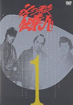 【中古】(非常に良い)必殺仕業人 VOL.1 [DVD]