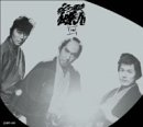 【中古】必殺仕業人(下巻) [DVD]