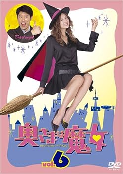 【中古】(非常に良い)奥さまは魔女 Vol.6 [DVD]