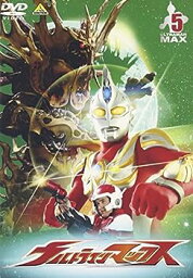 【中古】ウルトラマンマックス 5 [DVD]