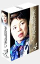  KOBACO㤨֡š۲ؤϸ! DVD-BOX4פβǤʤ28,350ߤˤʤޤ
