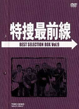 š(ɤ)ܺ BEST SELECTION BOX Vol.9ڽ [DVD]