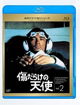 【中古】(非常に良い)傷だらけの天使 Vol.2(Blu-ray Disc)