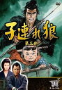【中古】子連れ狼 第三部 1 (DVD3枚組) / 3KO-3001