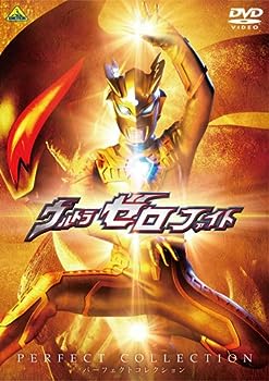 【中古】(未使用・未開封品)ウルトラゼロファイト パーフェクトコレクション [DVD]